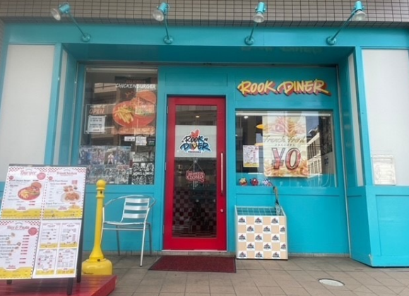 平沼橋駅徒歩9分　環状1号線に面するダイニングバー居抜き店舗物件